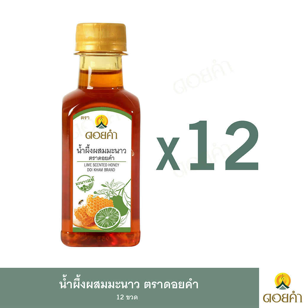 Doi Kham Honey Mixed with Lemon 230 Grams (12 Bottles) ราคา 1,188 บาท*ส่งฟรี