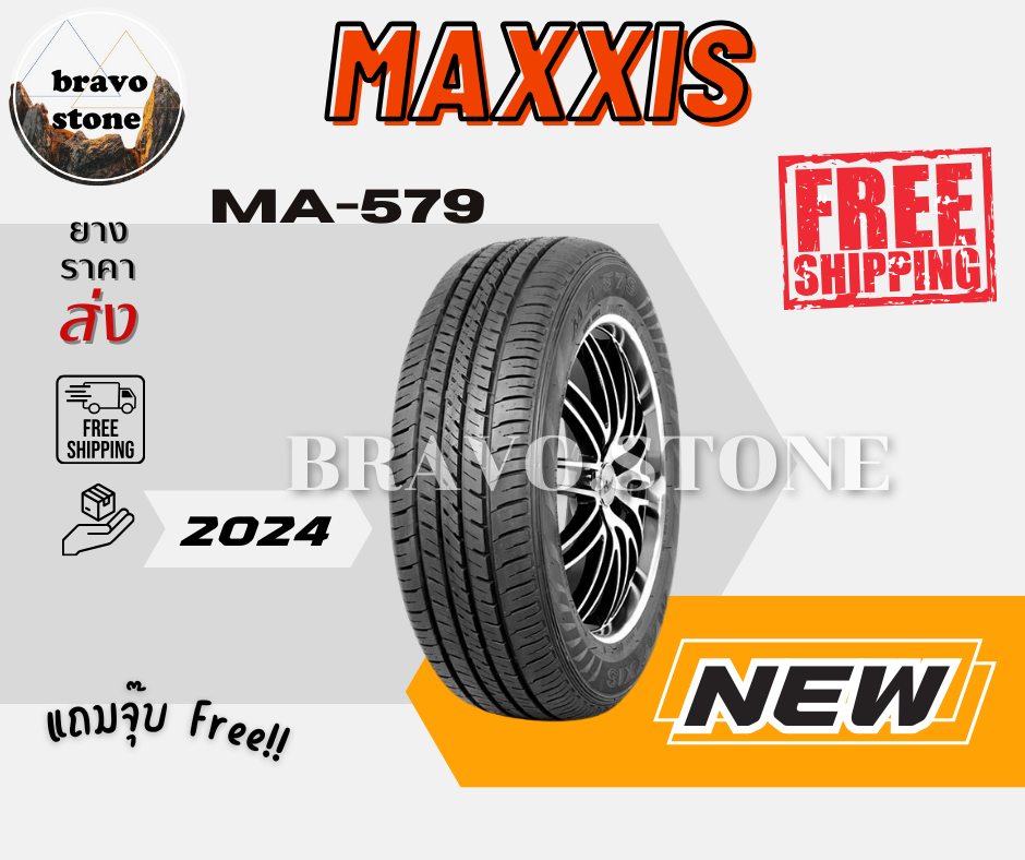 Free Delivery Maxxis Model Ma-579 195 R14 205/65 R15 205/70 R15 215/65 R15 215/70 R15 215/65 R16 New Tires Year 2023-2024 (Price Per Tire) Plus Free Tire Inflator ราคา 2,402 บาท*ส่งฟรี