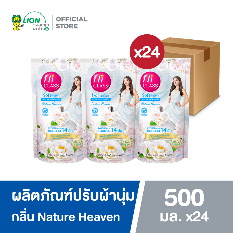[ยกลัง] HI CLASS ผลิตภัณฑ์ ปรับผ้านุ่ม ไฮคลาส สูตรมาตรฐาน กลิ่น Nature Heaven 500 มล. ชนิดถุงเติม 24 ชิ้น ราคา 325 บาท*ส่งฟรี
