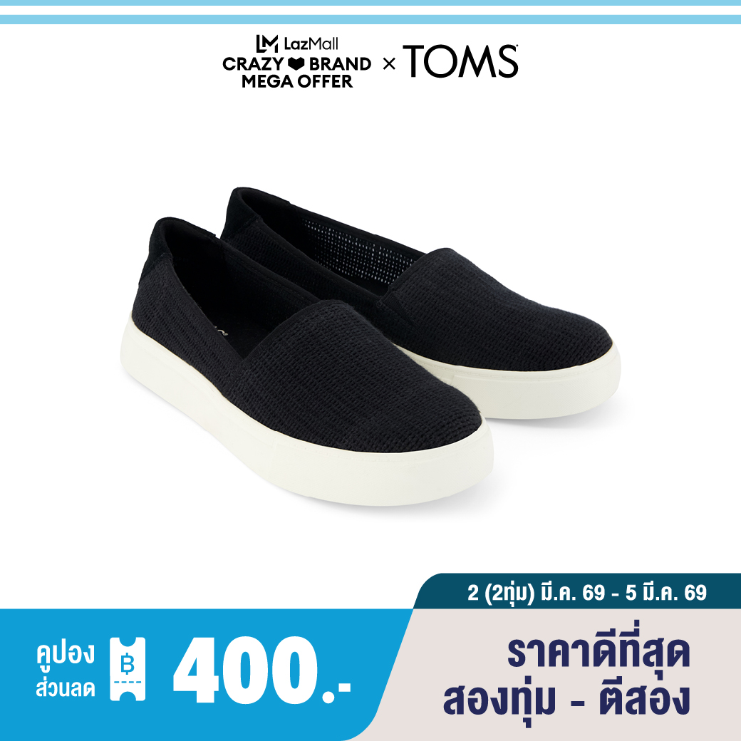 Toms Women's Casual Shoes, Slip-On Model, Kameron Black Open Weave Mesh Suede (Cg), Genuine Licensed Shoes. ราคา 3,290 บาท*ส่งฟรี