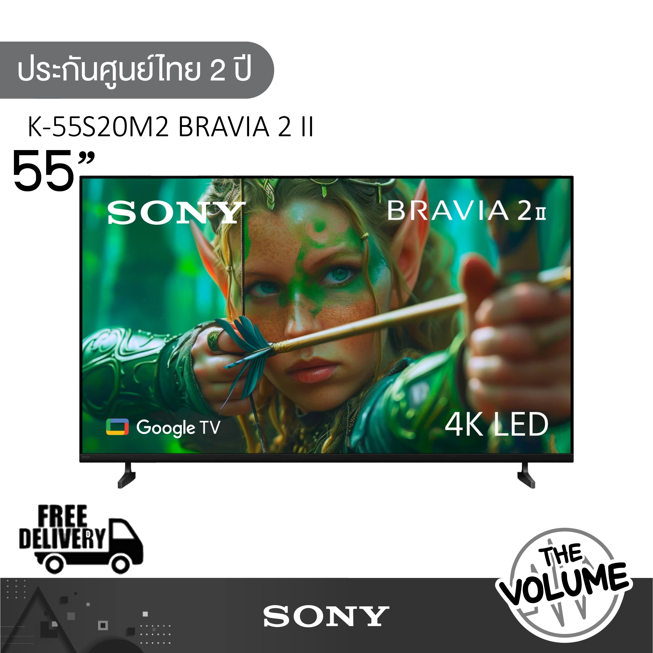 Sony K-55S20M2 (55-Inch) Bravia 2 Ii | Uhd Led 4K Tv | 55S20M2 | S20M2 | Model Year 2025 ราคา 18,890 บาท*ส่งฟรี