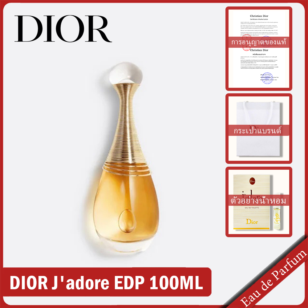 น้ำหอม Dior Jadore EDP 100ml น้ำหอมผู้หญิง น้ำหอมดิออร์แท้ กลิ่นหอมติดทนนาน