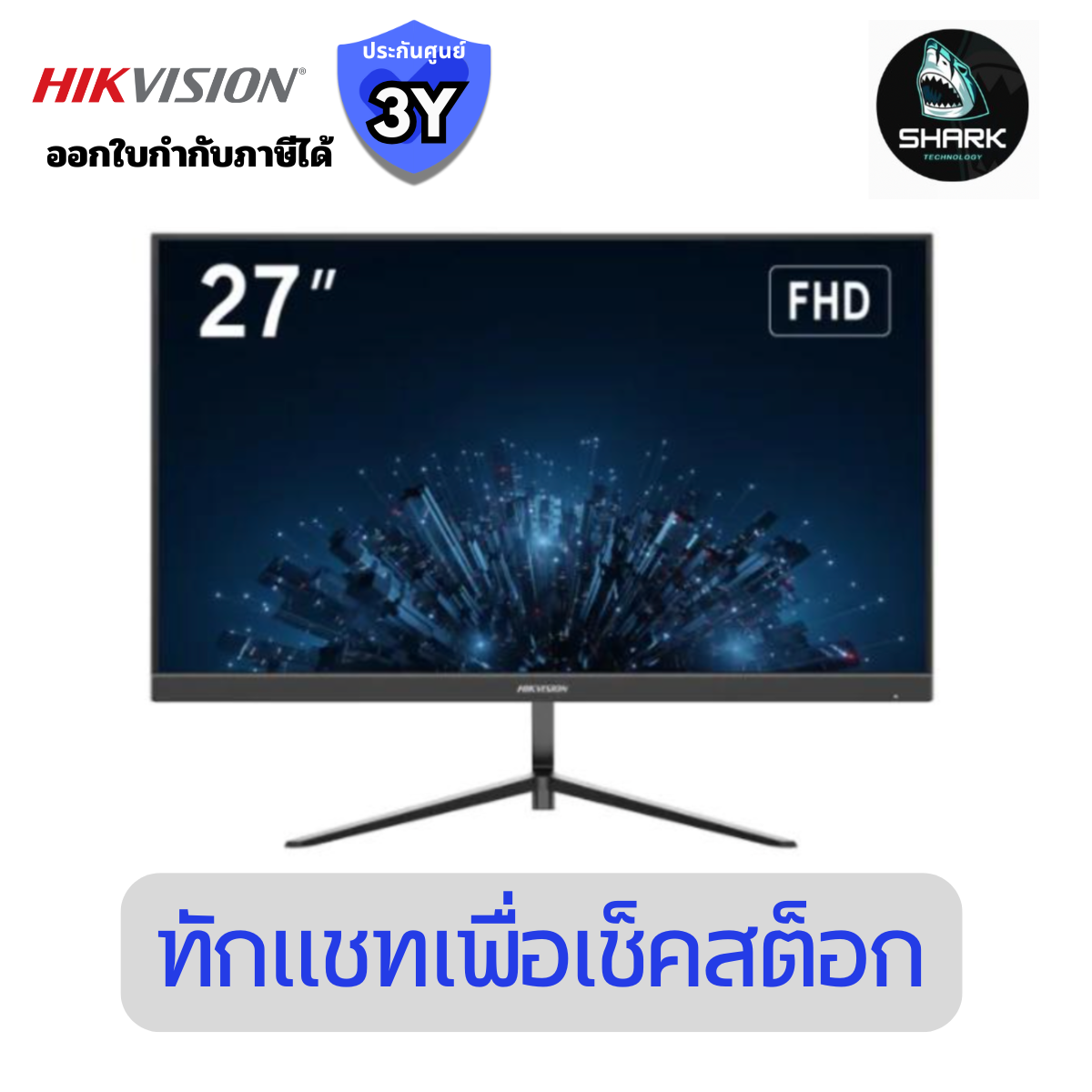 Monitor Hikvision Ds-D5027F3-2P2 27 Inch Fhd 100Hz Ips Monitor, Warranty from the Center ราคา 3,159 บาท*ส่งฟรี