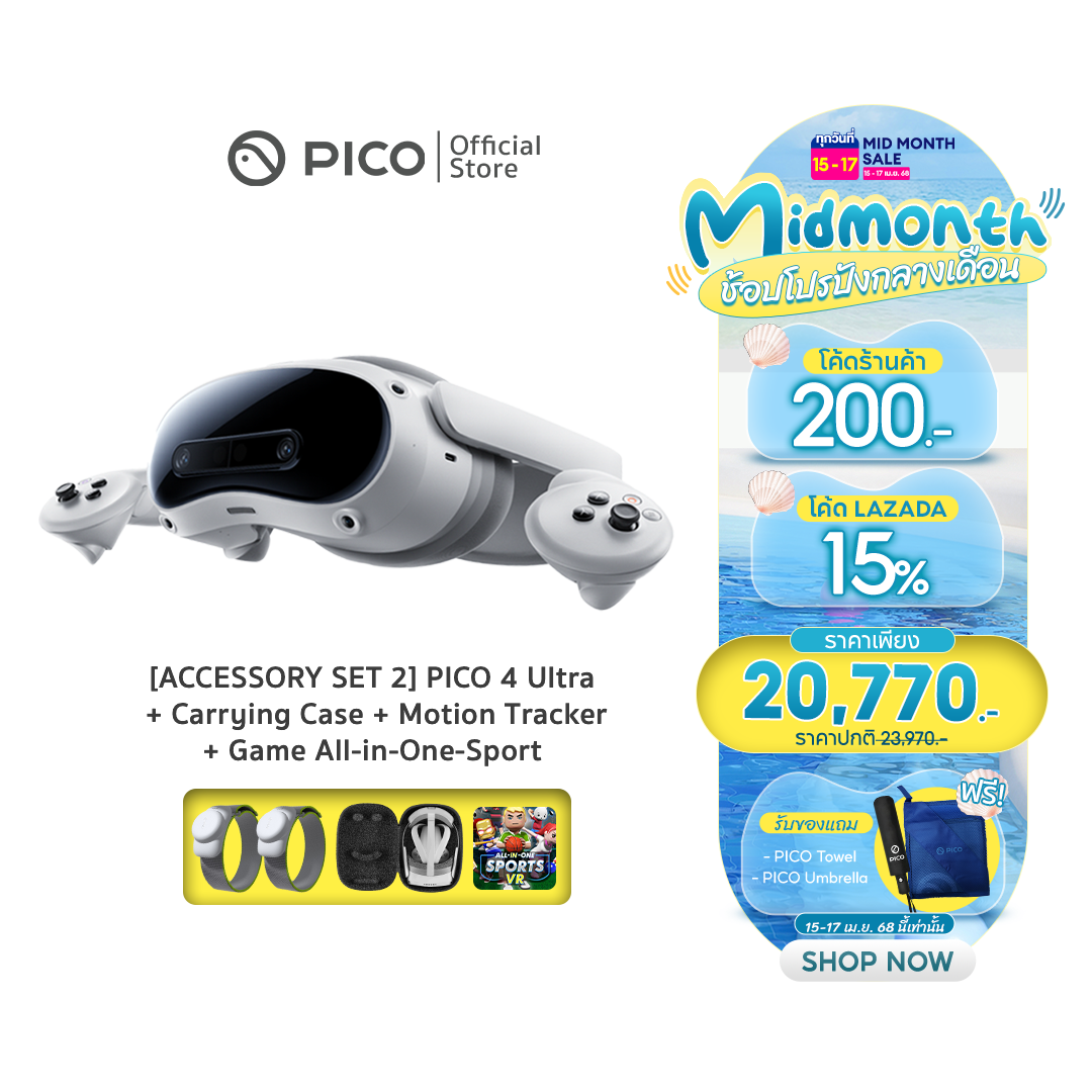 [ACCESSORY SET 2] PICO 4 Ultra VR Headset 12GB + 256GB | พร้อม Motion Tracker และ กระเป๋า Carrying Case | รับประกัน 1 ปี ราคา 23,970 บาท*ส่งฟรี
