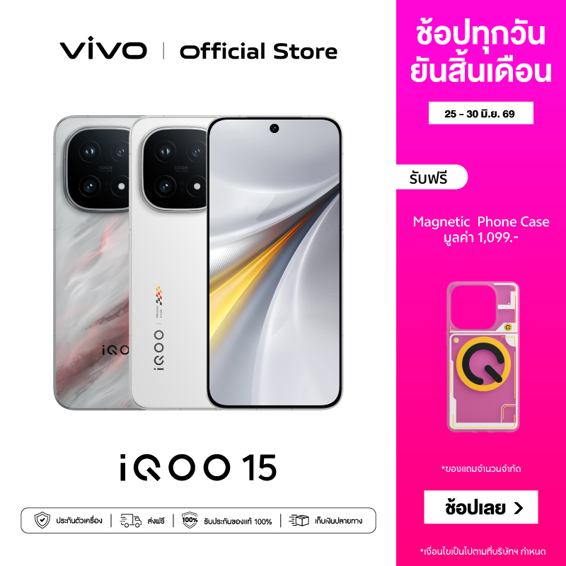 [New Arrival] Iqoo 15 (16+512/12+256) Iqoo Originos 6 |   Snapdragon 8 Elite Gen 5 + Q3 Chip |   Bluevolt Battery, High Capacity 7000Mah, 100W Flashcharge + 40W Wireless Charging |   2K M14 Lead Display ™   Oled