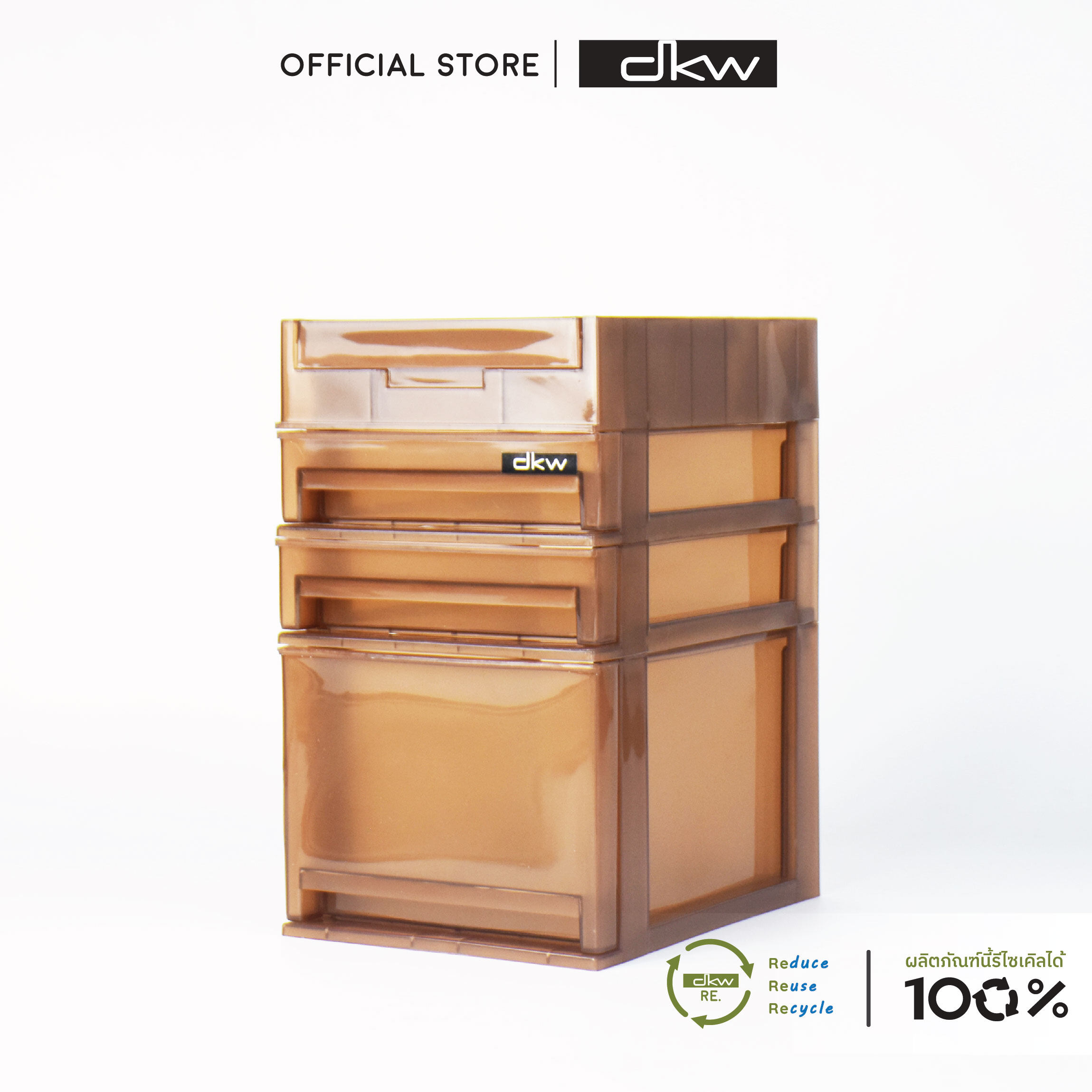 [10.10ลดแรง!] DKW HH-461/2ST กล่องลิ้นชักเล็ก 3 ชั้น (2ชั้นเล็ก+1ชั้นใหญ่) ❣️ เพิ่มชั้นบนสุดมีฝาเปิด-ปิด ❣️ Top-opening Mini Drawer ราคา 229 บาท*ส่งฟรี