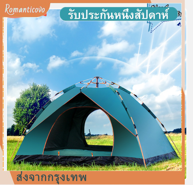 ดูภาพ เต้นท์ เต็นท์ เต็นท์สนาม 3-4 คน กางอัตโนมัติ สะดวกในการพกพา ประตู 2 ด้าน ระบายอากาศได้ดี เพิ่มเติม เต้นท์ เต็นท์ เต็นท์สนาม 3-4 คน กางอัตโนมัติ สะดวกในการพกพา ประตู 2 ด้าน ระบายอากาศได้ดี