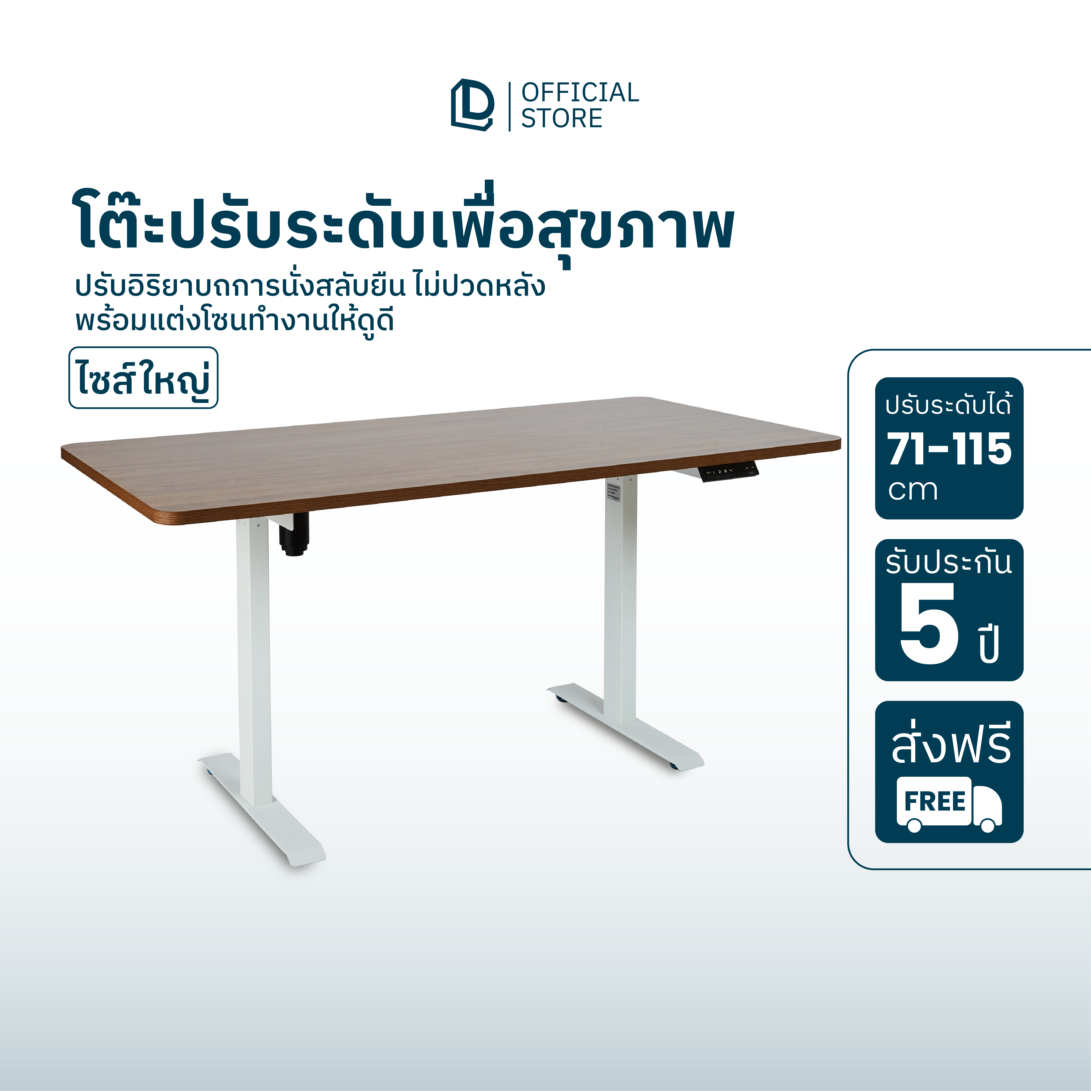 Affirm 48x24 Desk Shell/cred/return He