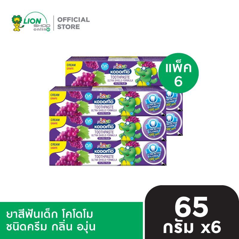 [แพ็ก 6 ชิ้น] KODOMO ยาสีฟันเด็ก โดโดโม อัลตร้า ชิลด์ ชนิดครีม ฟลูออไรด์ 1000 ppm 65 กรัม