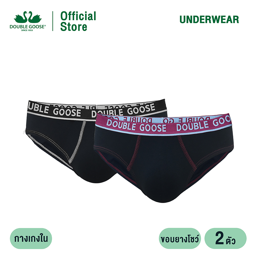 ห่านคู่ กางเกงในชาย ขอบยางโชว์ (แพค 2 ตัว) ราคา 197 บาท*ส่งฟรี