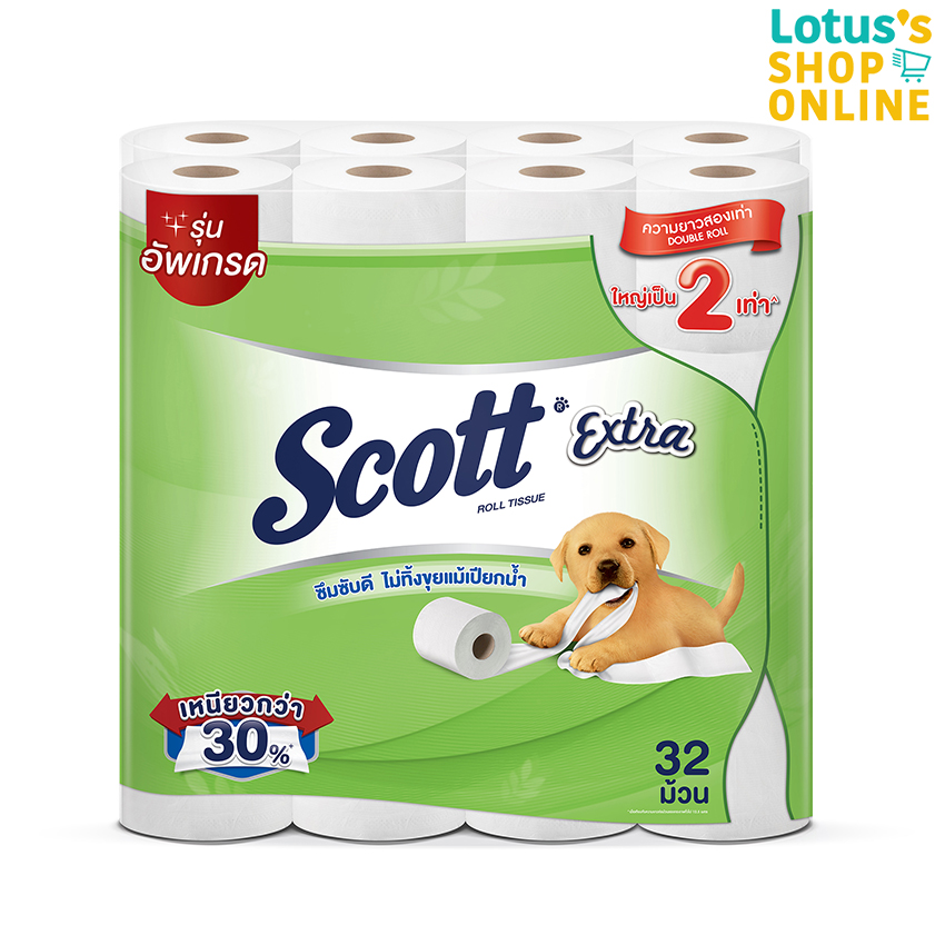 SCOTT EXTRA DOUBLE ROLL 32 ROLLS ราคา 359 บาท*ส่งฟรี