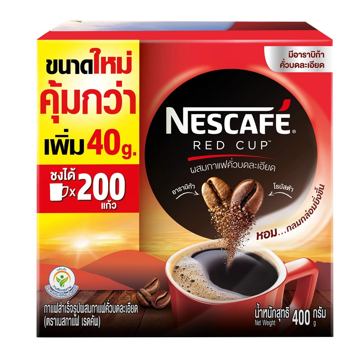 เนสกาแฟ เรดคัพ กาแฟสำเร็จรูปผสมกาแฟคั่วบดละเอียด 400 ก. ราคา 279 บาท*ส่งฟรี