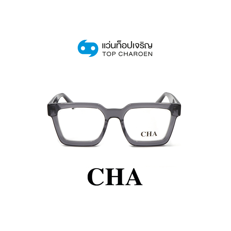 CHA แว่นสายตาทรงเหลี่ยม 882206-C03 size 52 By ท็อปเจริญ ราคา 3,520 บาท*ส่งฟรี