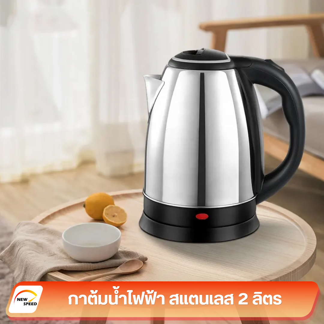 Electric Kettle, Automatic Power Shut-Off, 2 Liters, 1500W, Hot Water Kettle, Good Quality Stainless Steel Material. Electric Kettle, Small Kettle, Electric Kettle