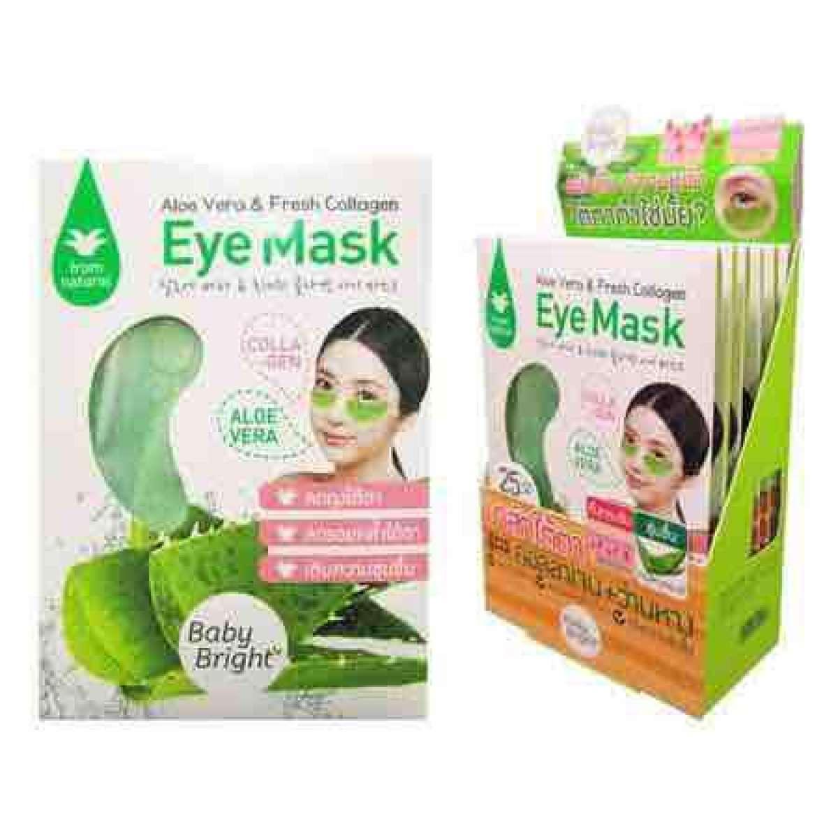 Baby Bright - Aloe Vera & Fresh Collagen Eye Mask เบบี้ไบรท์ แผ่นมาส์กใต้ตา สูตรว่านหางจระเข้ คอลลาเจน 1 กล่อง บรรจุ 6 คู่