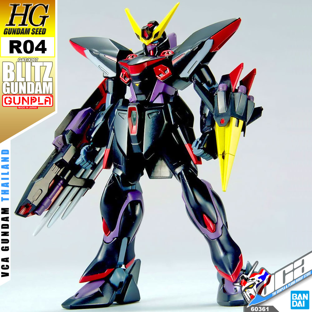 HG GAT-X207 BLITZ GUNDAM บลิทซ์ กันดั้ม