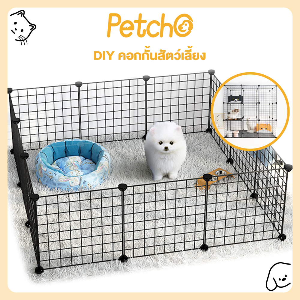 Petcho DIY Pet Playpen, Rabbit Cage, Guinea Pig Cages, Puppy Playpen, Kitten Playpen | Indoor & Outdoor Portable Wire Yard Fence ราคา 289 บาท*ส่งฟรี