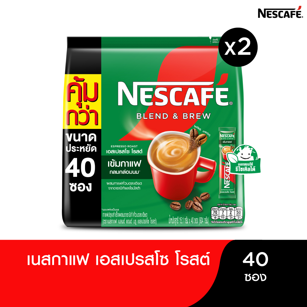 กาแฟดริป กาแฟสำเร็จรูป ชาเขียวใบชาพรีเมียม NESCAFÉ Blend & Brew Espresso Roast 3in1 Coffee เนสกาแฟ เบลนด์ แอนด์ บรู เอสเปรสโซ โรสต์ กาแฟ 3 อิน 1 40 ซอง (แพ็ค 2 ถุง) [ Nescafe ]
