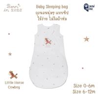 SNOW OWL ถุงนอนเด็กรุ่น Lite แบบบาง 2 Way Zip Sleeveless Sleeping Bag (0-12m)
