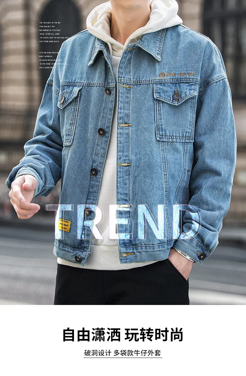 mens matching denim set
