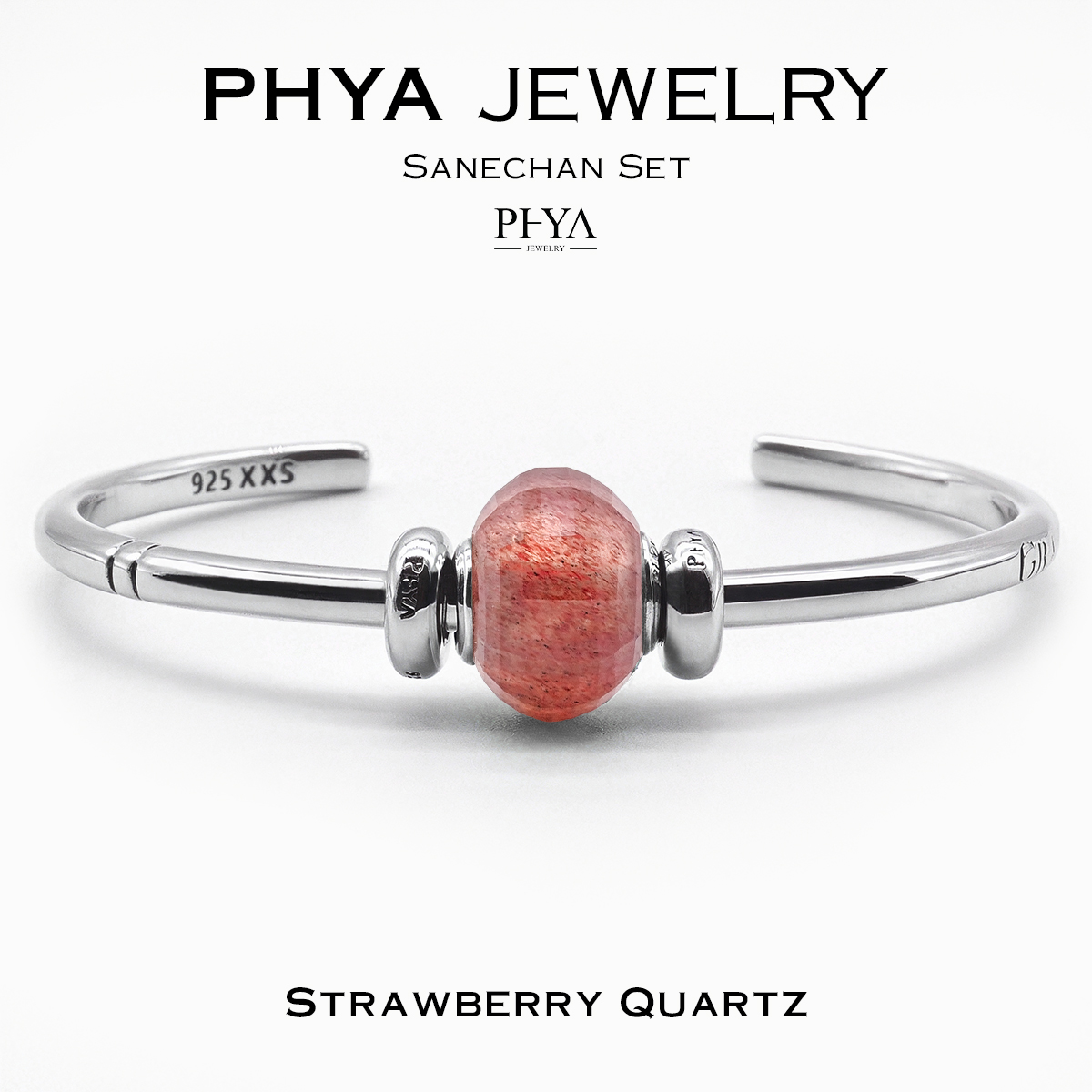 PHYA Sanechan Strawberry Quartz Set : กำไลเซ็ตเสน่ห์จันทน์หินสตอเบอร์รี่ ควอตซ์ ราคา 7,800 บาท*ส่งฟรี