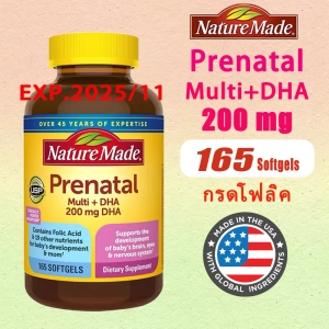 ภาพหน้าปกสินค้าnature made Prenatal  Multi + DHA 200mg 165 Softgels ที่เกี่ยวข้อง