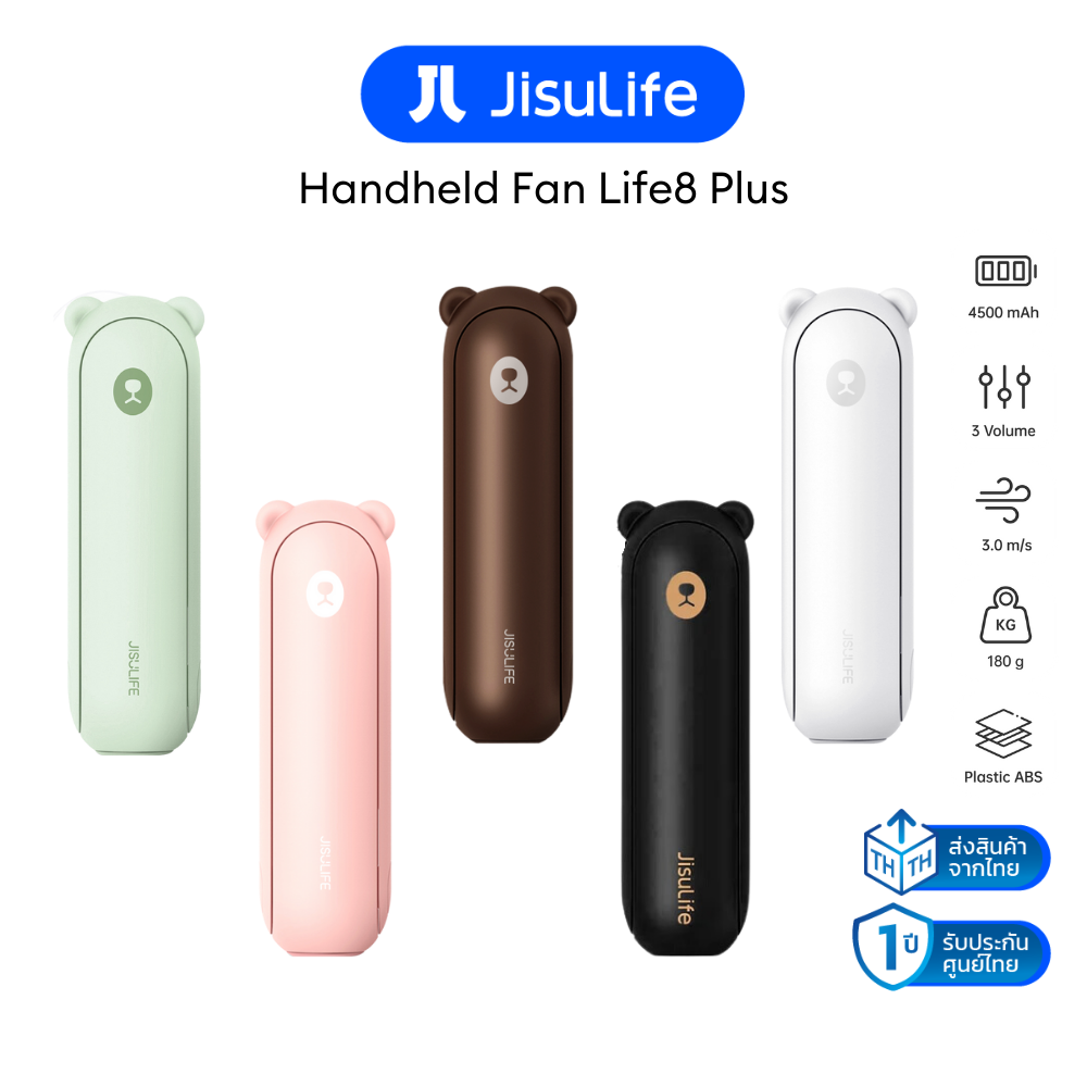 Jisulife Life8 Plus Handheld Fan, Portable Fan, USB Fan, Mini Fan, Jisulife Fan, Durable Battery Fan ราคา 349 บาท*ส่งฟรี