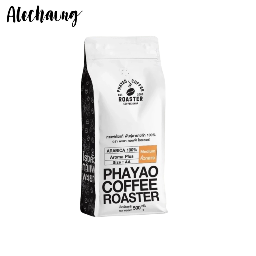 Alechaung Coffee Beans, 100% Arabica Coffee Beans, Fresh Coffee Beans, Coffee Roaster, Light Roast, Medium Roast, Dark Roast, Size Ab, 250 Grams, 500 Grams ราคา 299 บาท*ส่งฟรี