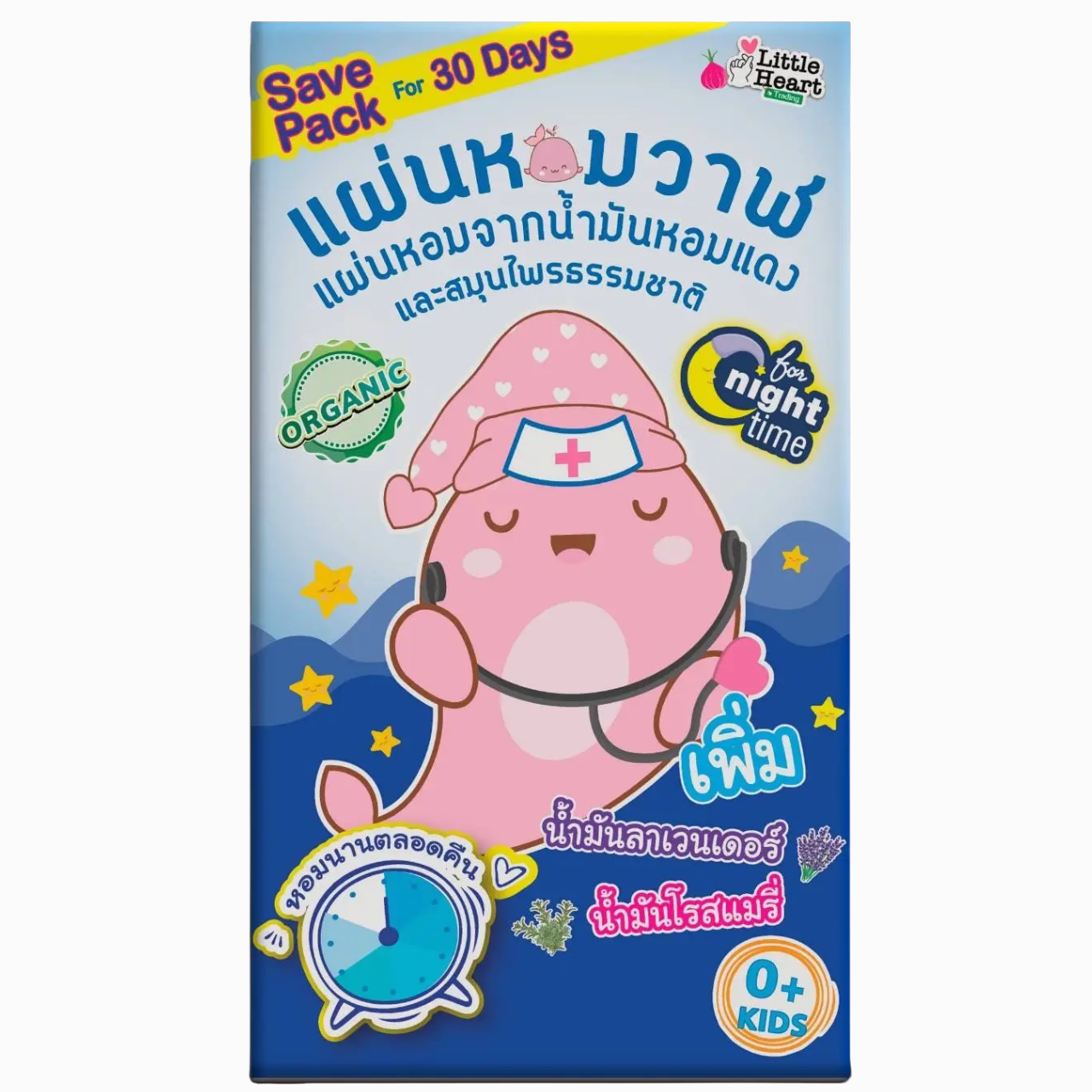 Onion sticker night time Bigg whale 30 PCs. Newborn Baby night mucus dry 2 times close ราคา 159 บาท*ส่งฟรี