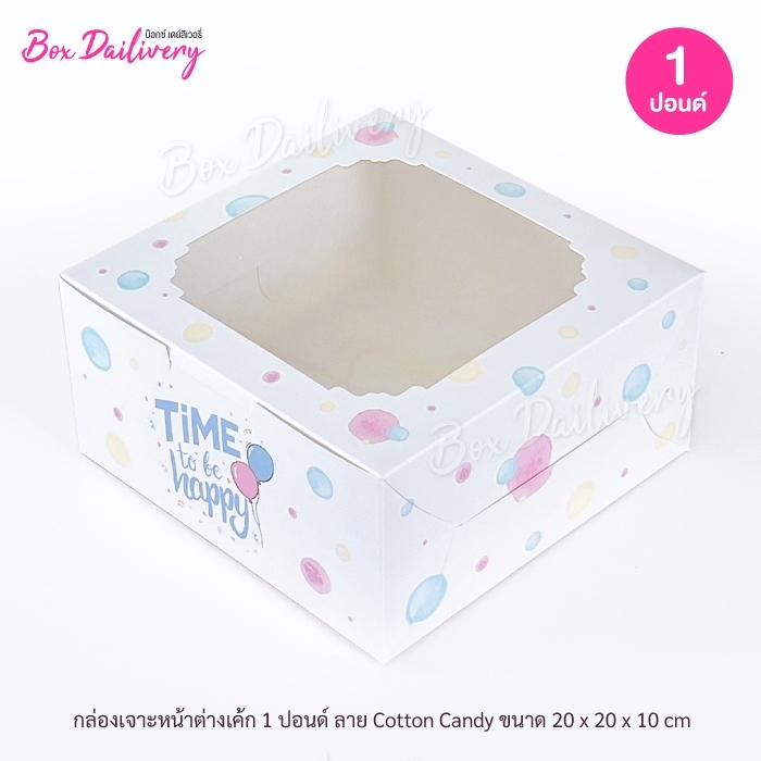 กล่องเค้ก ไซส์ 1ปอนด์ พิมพ์ลาย แพ็ค100ใบ ราคา 1,073 บาท*ส่งฟรี
