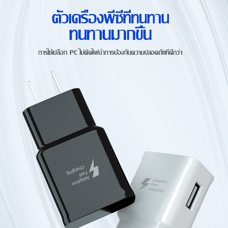 หัวชาร์จ Samsung แท้100% หัวชาร์จเร็ว AdapterFast 4A Original. รับประกัน1ปี ของแท้ รองรับ รุ่นS6/S7/Note5/Edge/Note3 Micro Usb Samsung original S6 Fast charge s6/s7/note5/edge/note3/ Micro USB cable