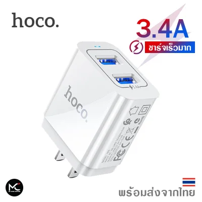 Hoco HK6 หัวชาร์จไฟบ้าน ปลั๊กชาร์จ 2 USB ชาร์จเร็วมาก 3.4A มีไฟ LED Brilliant Dual Port Charger (1)