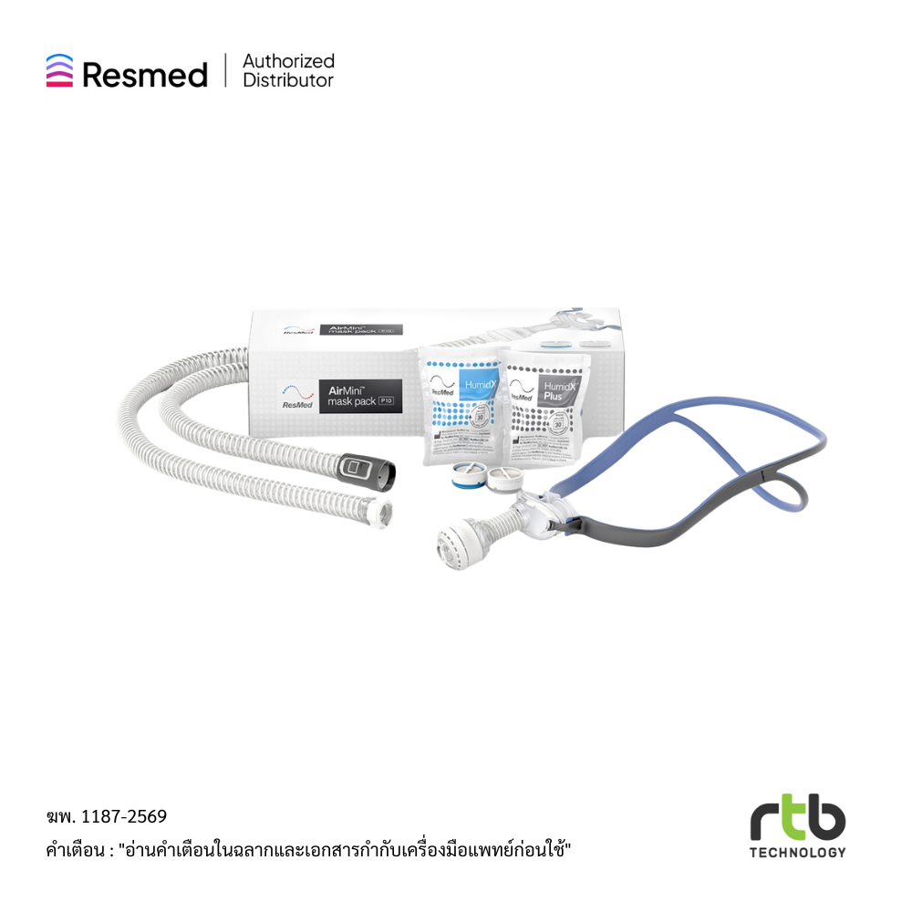 หน้ากากอนามัย กรองฝุ่นและเชื้อโรค ResMed สายไฟต่อ พร้อมหน้ากาก Cpap ชุดติดตั้ง Airfit รุ่น P10 ราคา 9,500 บาท*ส่งฟรี