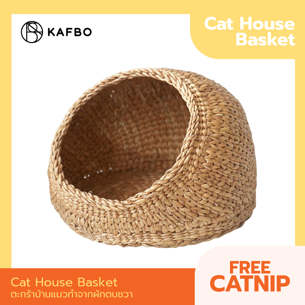 KAFBO Cat House Basket - ตะกร้าบ้านแมว ตะกร้าสานสำหรับแมว ที่นอนแมว ที่ลับเล็บแมว FREE!! Catnip! ราคา 1,190 บาท*ส่งฟรี