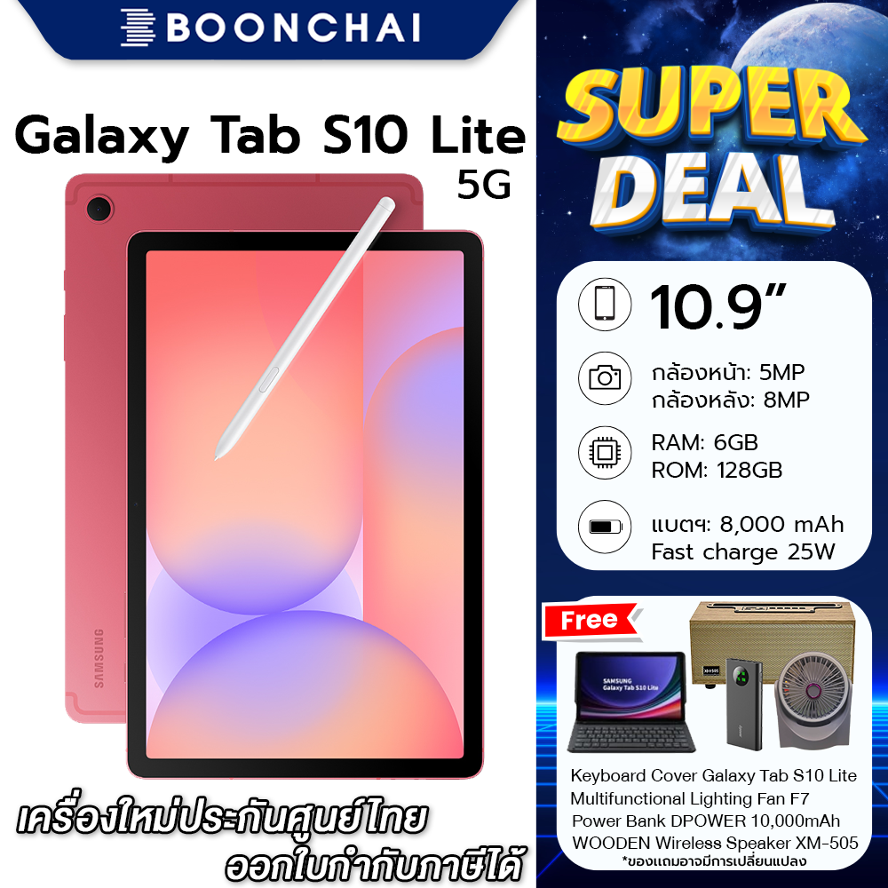 New Samsung Galaxy Tab S10 Lite Wifi, 5g 6/128Gb Comes with an Spen. New Product. Guaranteed by a Thai Center. Tax Invoice Available. ราคา 11,990 บาท*ส่งฟรี