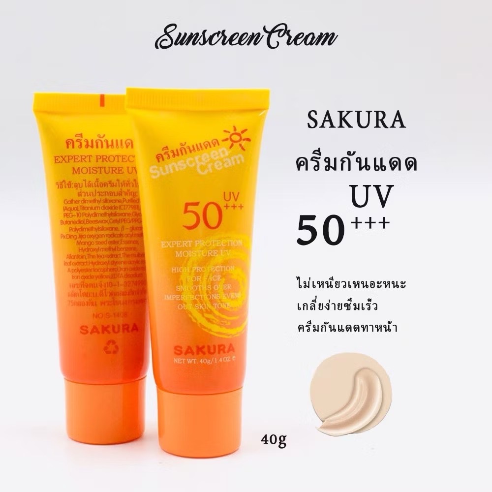 S-1408 Sunscreen Sasimi Sakura Sunscreen Uv Sunscreen Skincare Cream 50 Uv+++ 40 Grams Light Cream