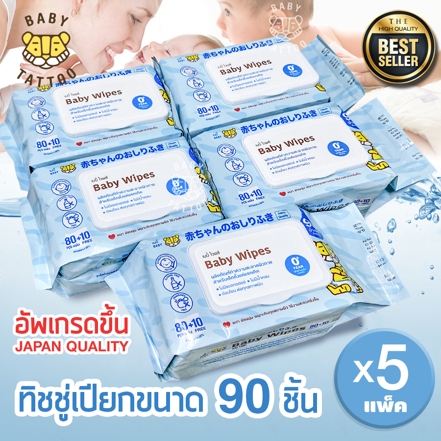 baby wipes 90 sheets Baby clean health water 99% BABY TATTOO ราคา 269 บาท*ส่งฟรี