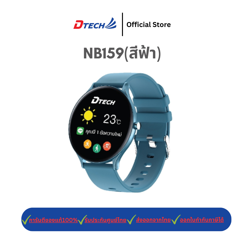 Dtech รุ่น NB159 #นาฬิกาบางเฉียบ การวัดอัตราการเต้นของหัวใจ วัดความดันโลหิต ราคา 1,269 บาท*ส่งฟรี