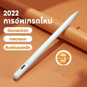 ภาพหน้าปกสินค้า[ใหม่ล่าสุด pencil] ปากกาสไตลัส วางมือบนจอ+แรเงาได้ ปากกาทัชสกรีน Stylus Pen สำหรับ Gen10,9,8,7,6 Air5 Air4 Air3 Mini6,5 ที่เกี่ยวข้อง