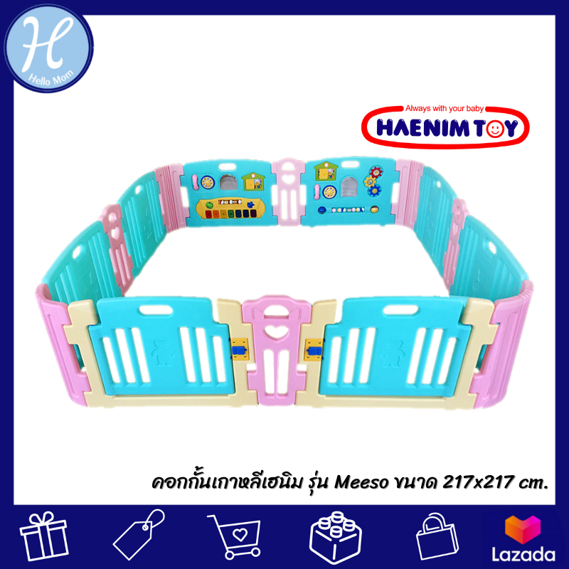 Haenim เฮนิม แบรนด์แท้ คอกกั้นเด็กเกาหลี คอกกั้นเฮนิม พร้อมแผ่นกิจกรรมเสริมทักษะ และแผ่นเมโลดี้ Child stables Size L นำเข้าจากประเทศเกาหลี ราคา 8,600 บาท*ส่งฟรี