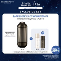 IPSA ESSENCE LOTION ULTIMATE