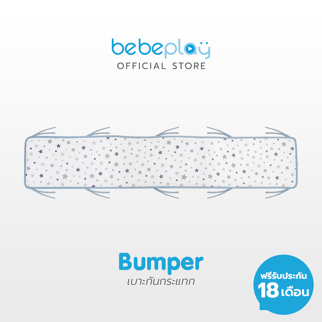 Bebeplay กันกระแทก Bumper เสริมใยถัก 3 มิติ เทคโนโลยี 3D Crystal Mesh หายใจได้ อากาศผ่านได้ 100% รับประกัน Bebecare ราคา 540 บาท*ส่งฟรี