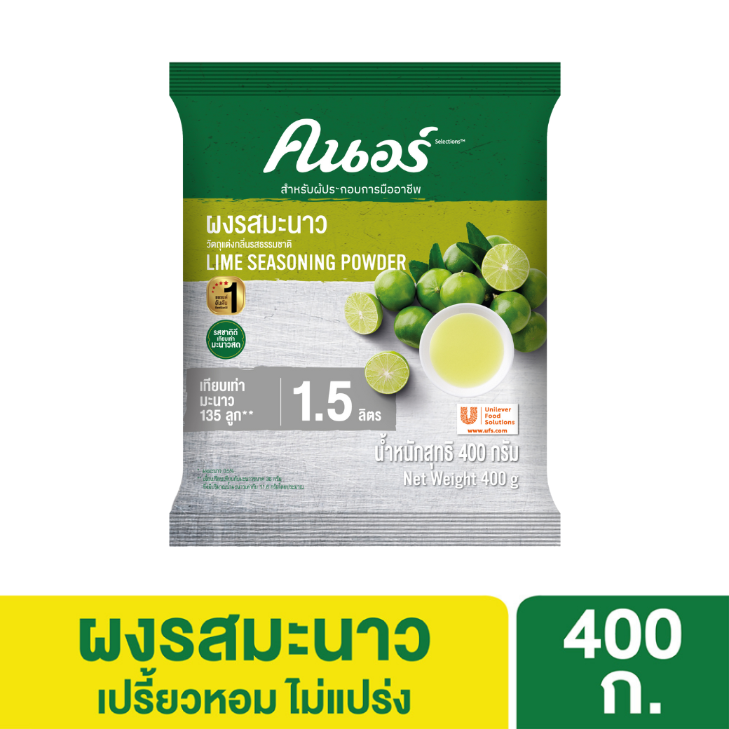 [599.- ส่งฟรี]คนอร์ ผงรสมะนาว 400 กรัม