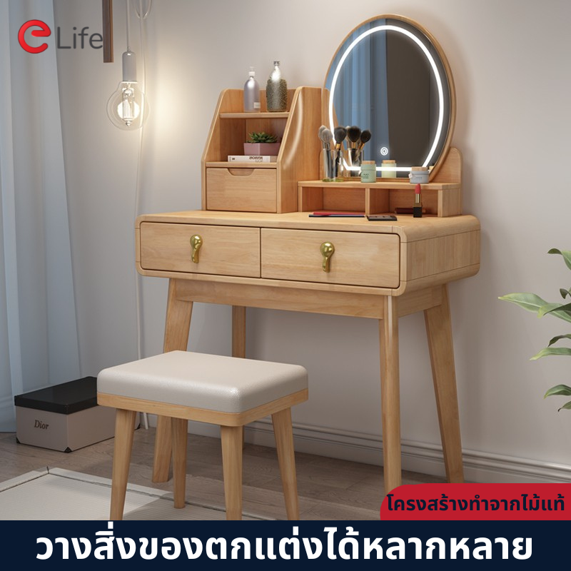 ELife dressing table gaming desk homework desk make-up with LED computer desk solid wood drawer storage chair ราคา 1,590 บาท*ส่งฟรี