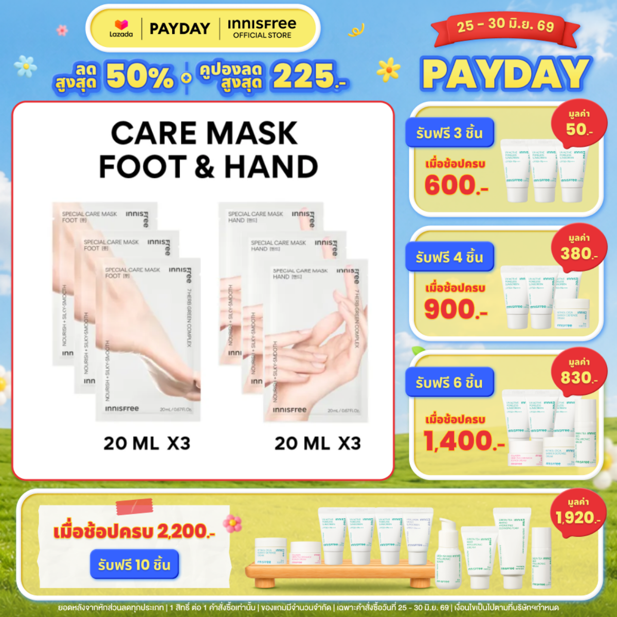 Innisfree Special Moisturizing Care Mask Hand & Foot Mask 20 ml 6 & 10 Pieces