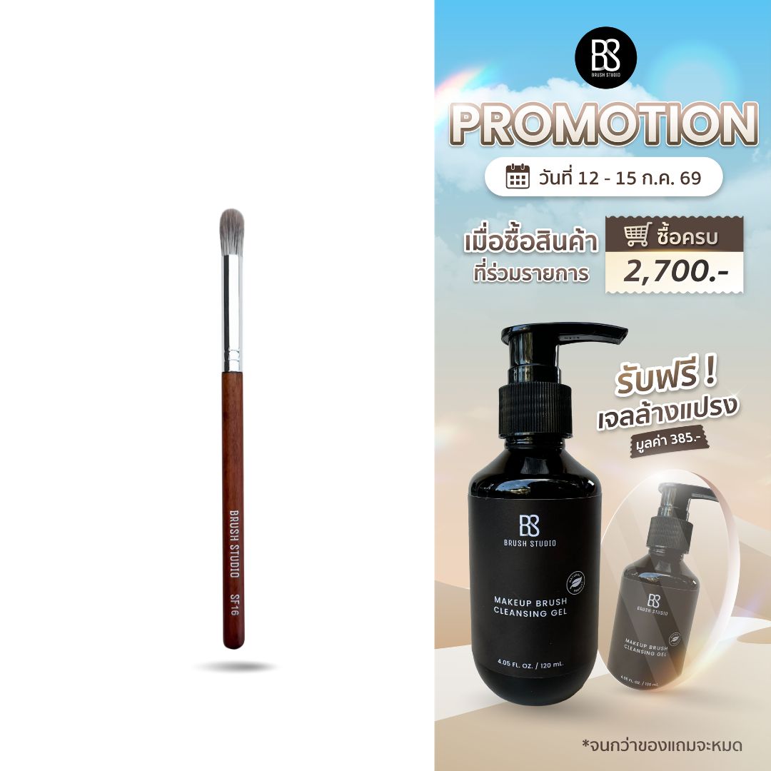 Brush Studio Sf16 Silver Fox Blending Brush Silver Fox Fur Eye Makeup Brush ราคา 490 บาท*ส่งฟรี