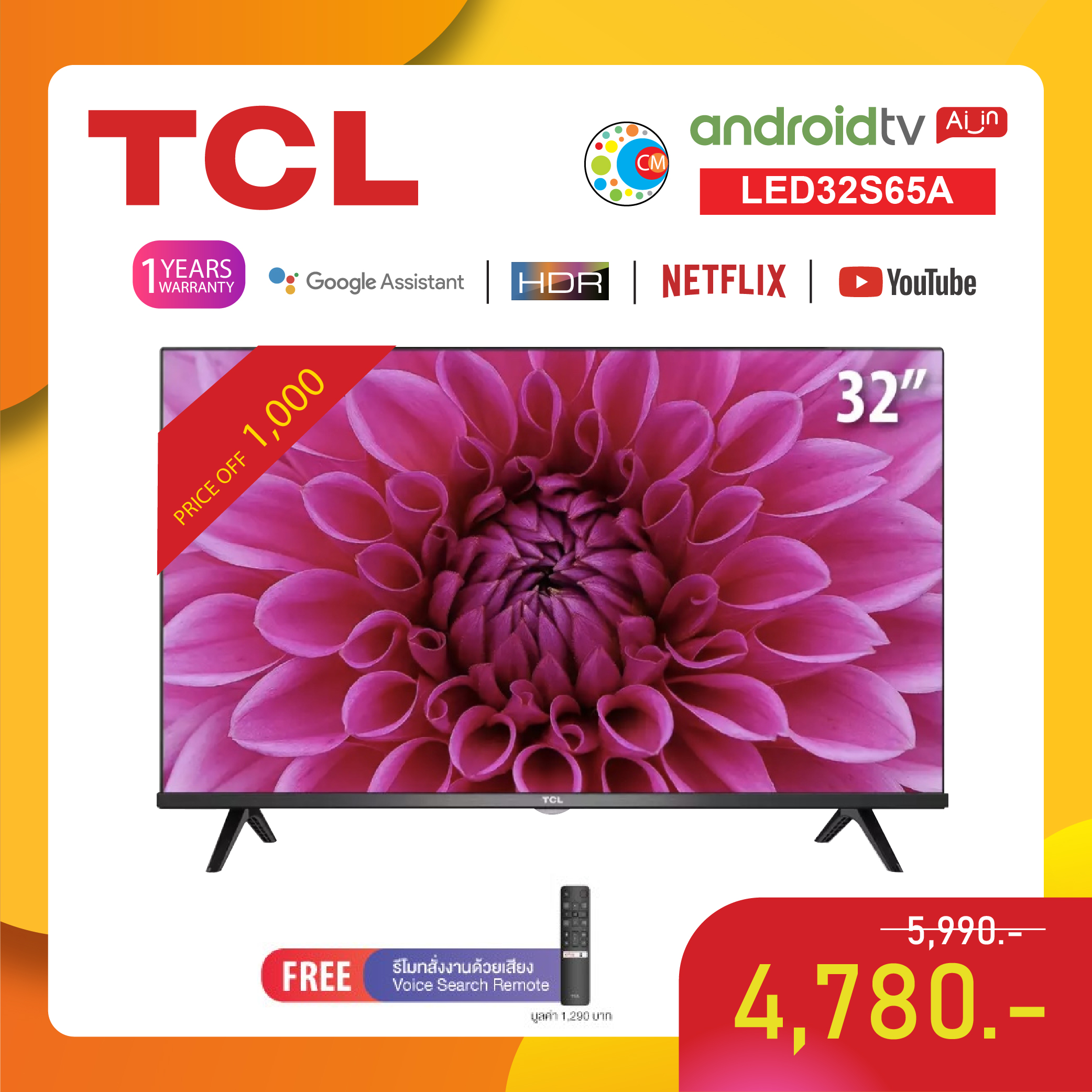 ทีวี TCL 32 นิ้ว LED Wif HD 720P Android 8.0 Smart TV (รุ่น 32S65A) - CM Electronic