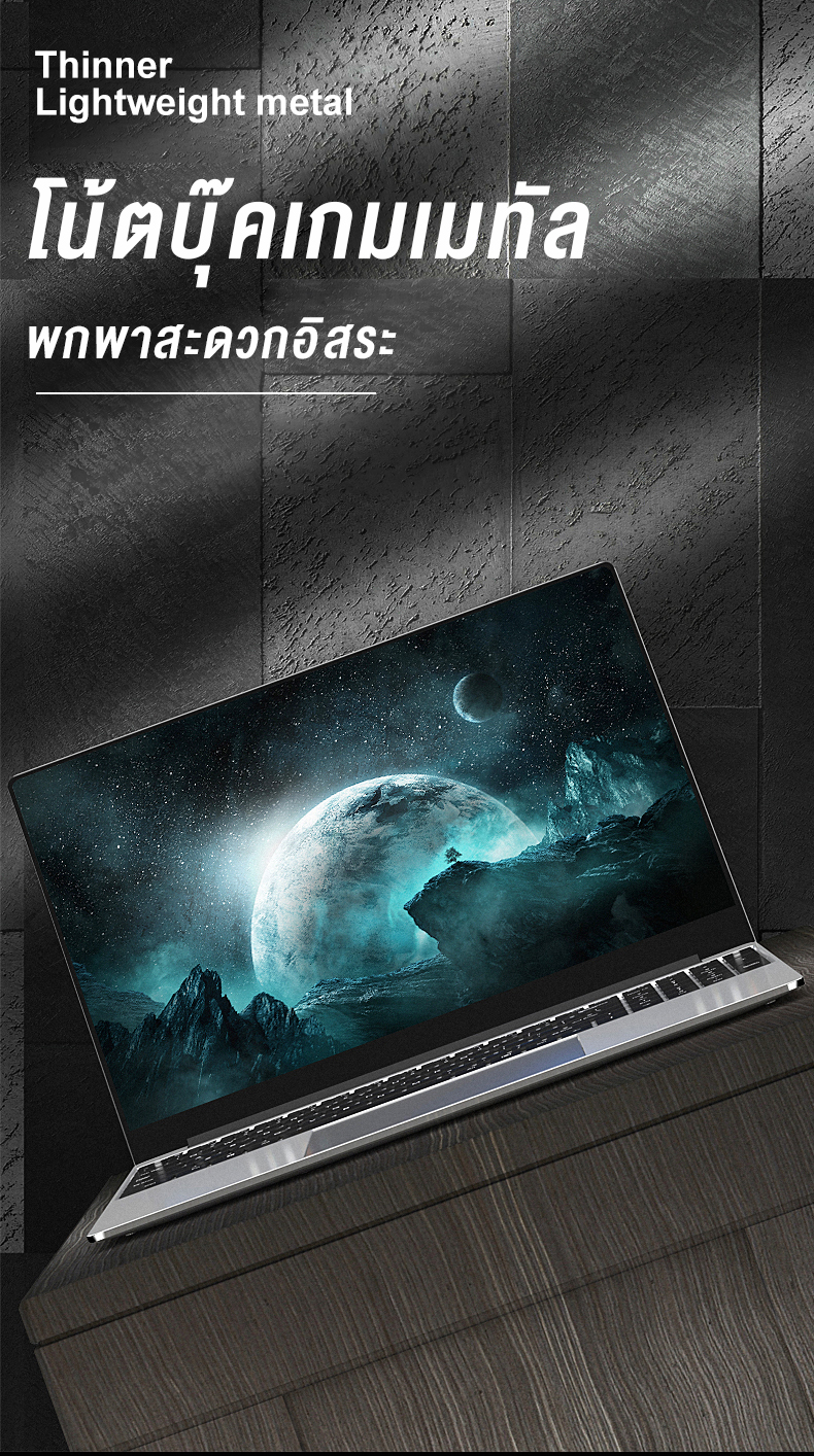 รายละเอียดเพิ่มเติมเกี่ยวกับ 【โนตบุ๊คเล่นเกม】 G laptop AMD Ryzen 7 ซีพียูใหม่เอี่ยม 20GB SSD 512GB โน๊ตบุ๊ค M.2 15.6 นิ้วแล็ปท็อปสำหรับเล่นเกม Win10 gaming notebook  โน๊ตบุ๊คเล่
