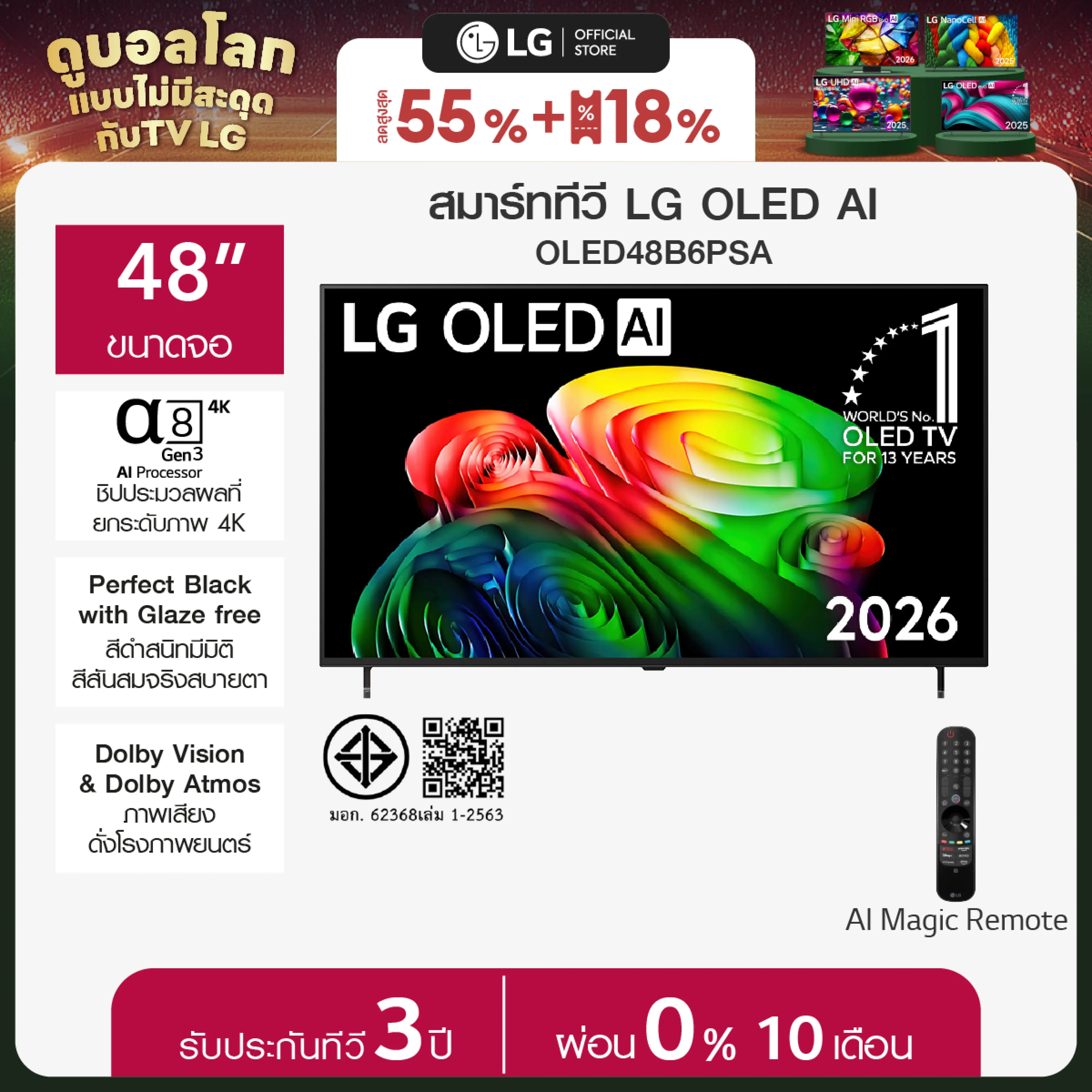 Tv 48" Lg Oled Ai B6 4K Smart Tv 2026 Model Oled48B6Psa