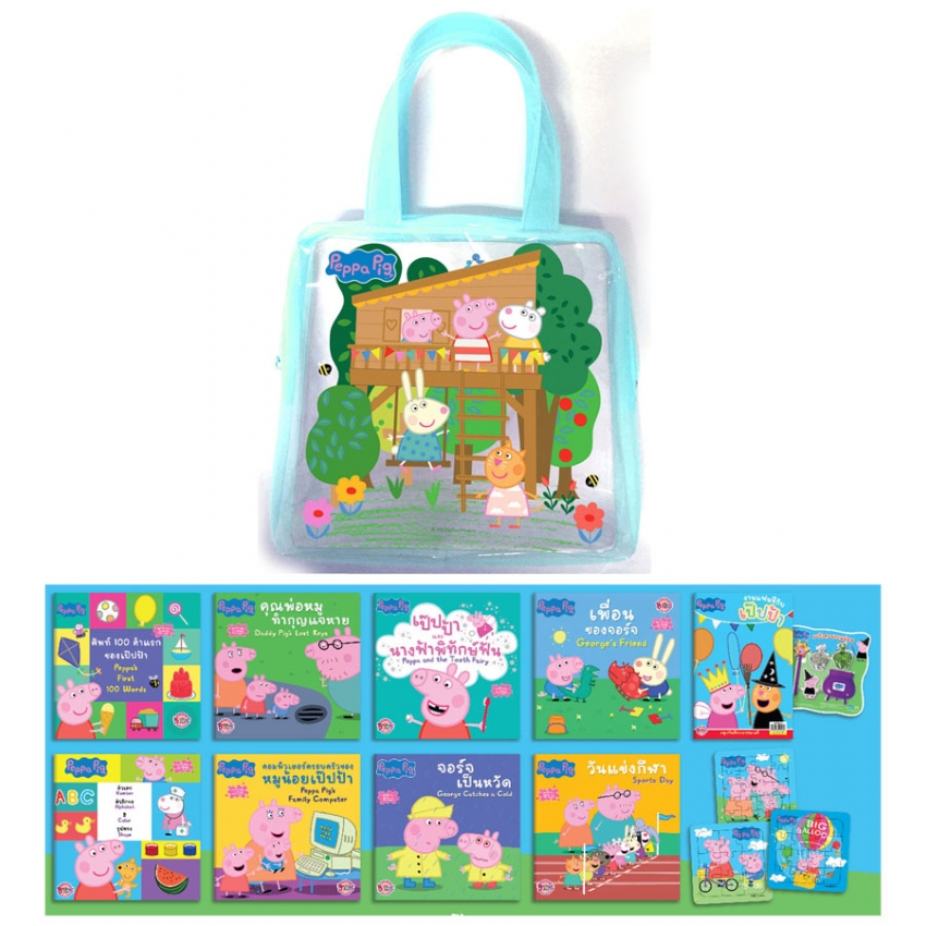 กระเป๋านิทาน Peppa Pig เรื่องสนุกของเป๊ปป้า ประเภทหนังสือเด็ก นิทาน บงกช Bongkoch ราคา 617 บาท*ส่งฟรี